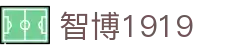 zbo智博1919com·(中国有限公司)官方网站